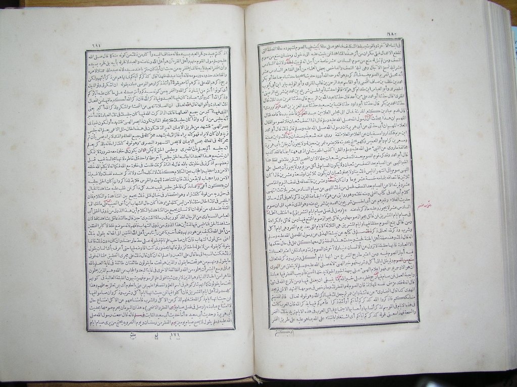 futmak.com - Page 342 - from part One of the first Boulaq edition - corrected by Sheikh Abdul Majeed Al-Khani